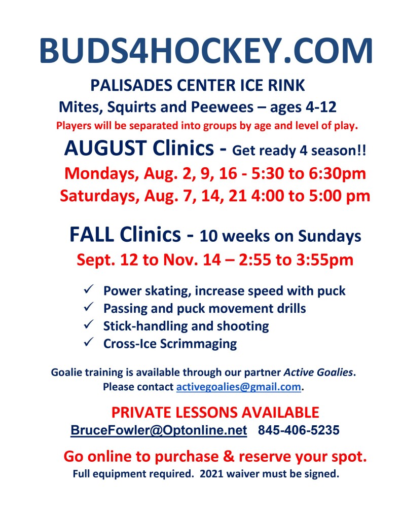 Palisades Center Ice Rink, West Nyack, NY